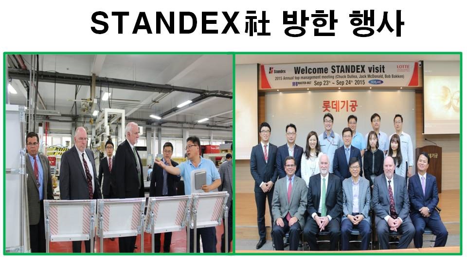 STANDEX 社 방한 행사